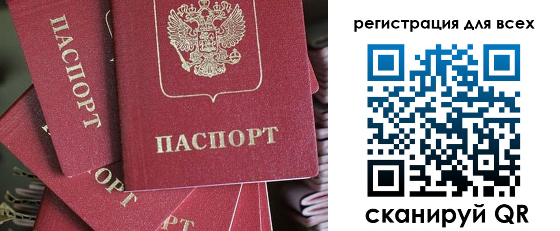 временная регистрация собственник в Сосенском