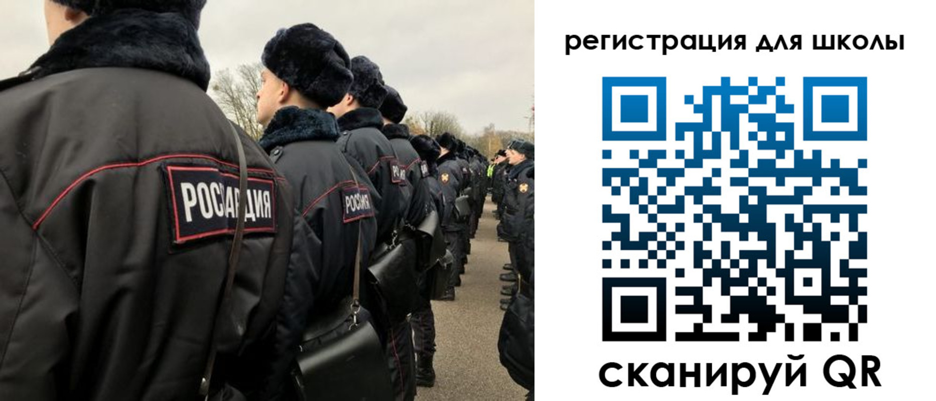 временная регистрация для школы в Сосенском