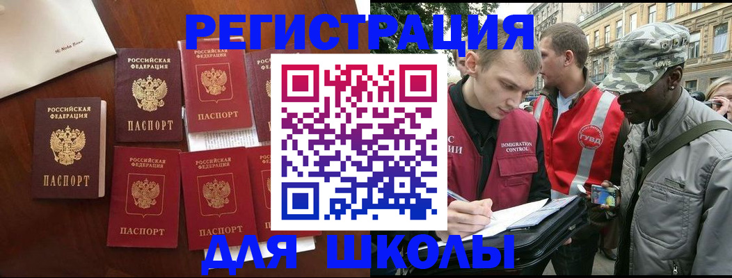 где прописаться в Сосенском